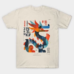 Electronic Dragon Dream T-Shirt